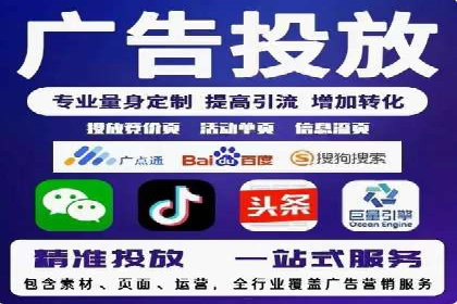 百度搜索推广在医疗行业的成功实践